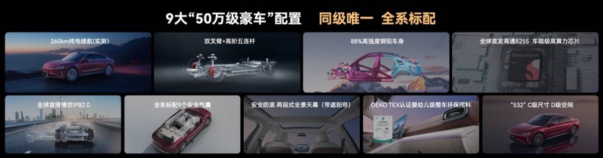 QI瑞風云A9L光輝(四驅)上市,搶購價17.19萬元起